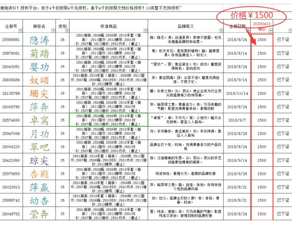 截屏2020-12-27 下午7.30.25.png